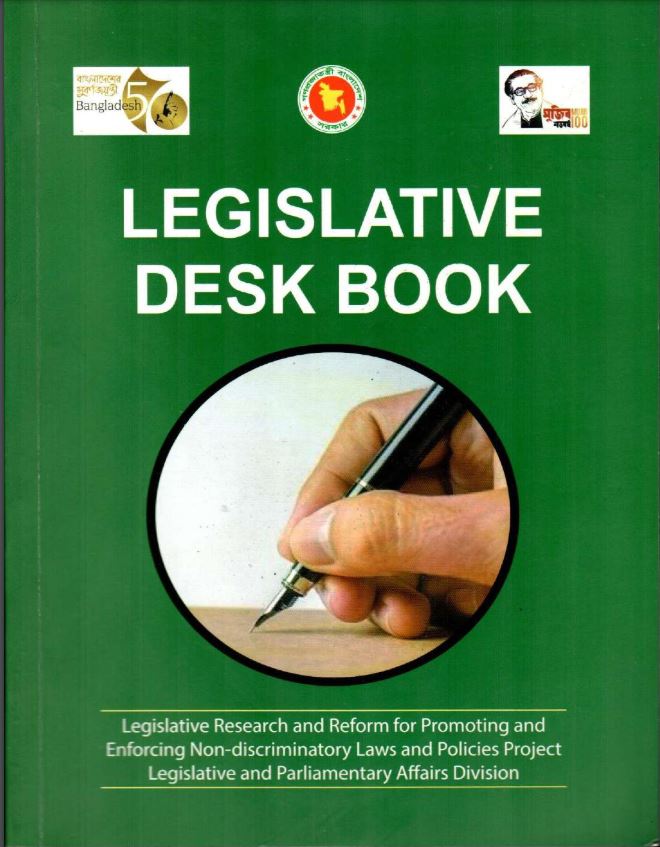 LEGISLATIVE DESK BOOK